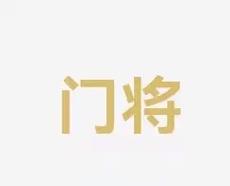 竞技场上