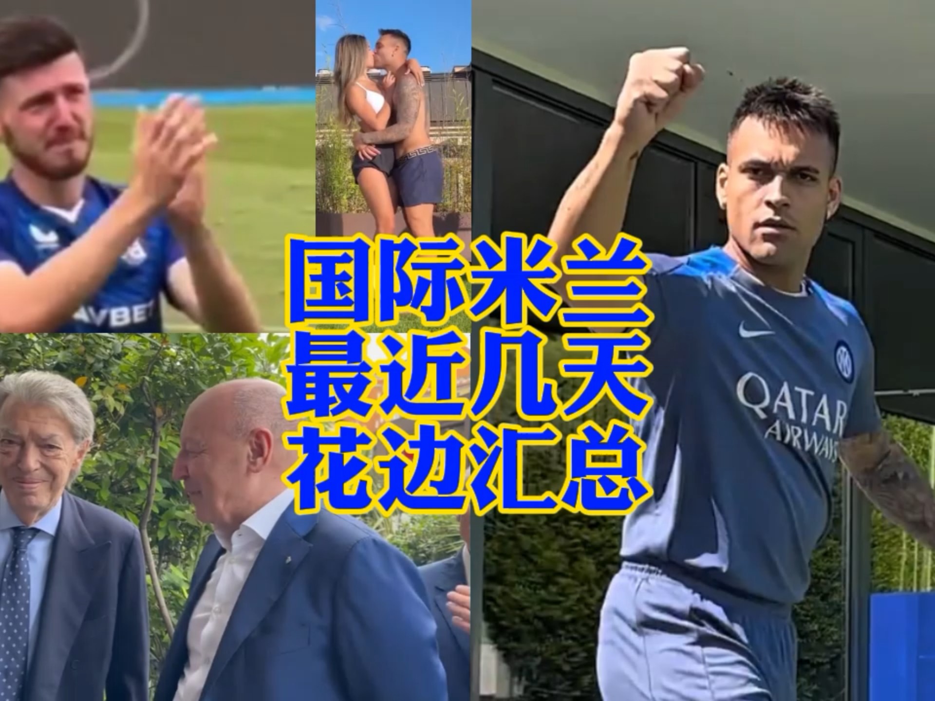 火箭队的